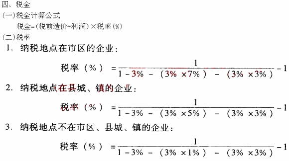 2010r(ji)TA(ch)֪R(sh)c(din)vxͬӖ(xn)(18)