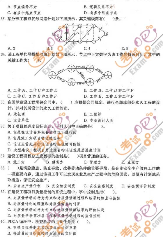 2010һ쎟(xing)Ŀ(qun)A(y)y}(3)