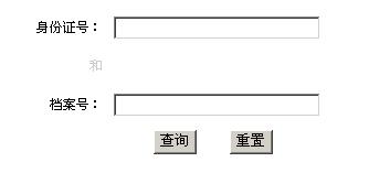 2010(j)쎟ɿ(j)ԃ?ni)?c(din)M(jn)