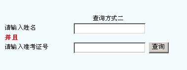 2010(j)쎟(yng)I(y)ԇɿ(j)ԃ?ni)?hspace=0