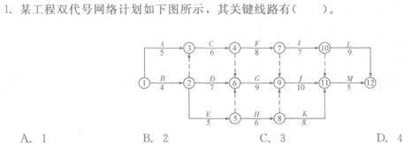 2012һ쎟ԇ(xing)Ŀ}c(din)24