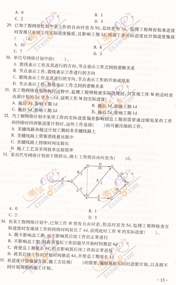 2012һ(j)쎟(xing)ĿA(y)y(c)(1)