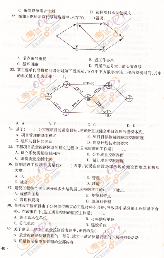 2012һ(j)쎟(xing)ĿA(y)y(2)