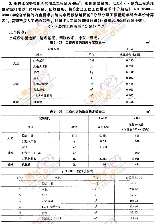 2012r̎^P}(18)