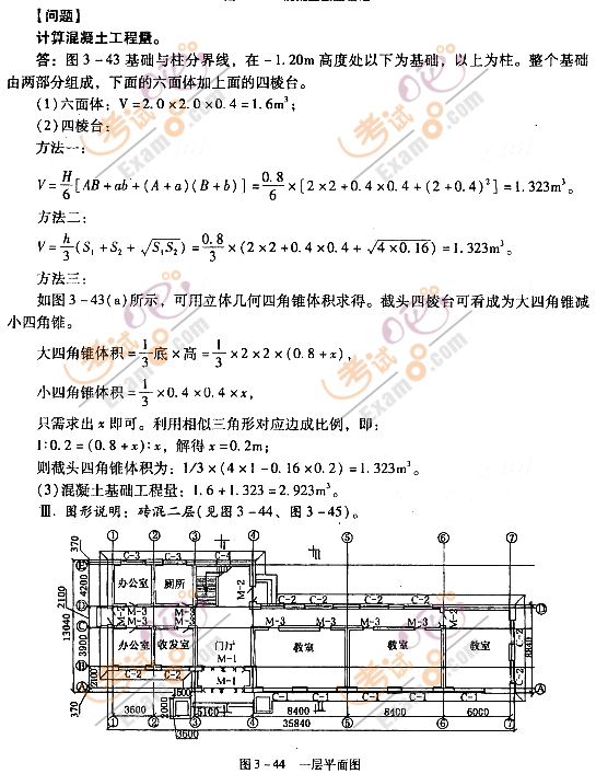 2012r̎^P(gun)}(20)