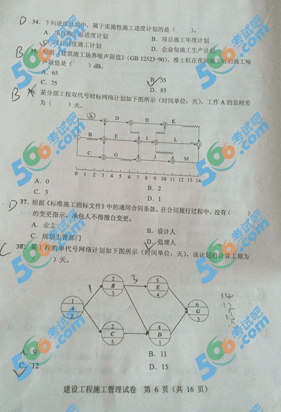 2013(j)쎟ʩ}