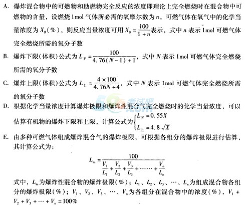 2015갲ȫ̎ȫa(chn)gxԇ}(21)