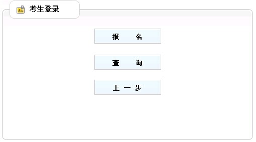 2016|(j)쎟(bo)_ͨ?c(din)M(jn)