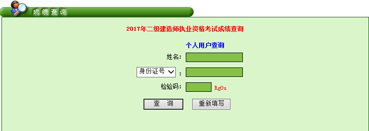 V|2017쎟ɿԃ?ni)_ͨ