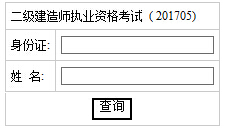 2017쎟ɿԃ?ni)_ͨ