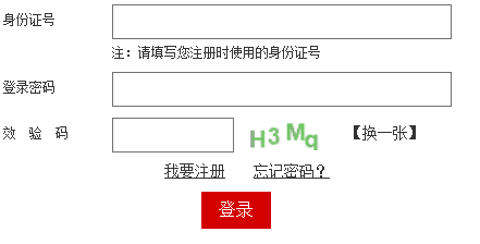 Ĵ2019(j)쎟(bo)_(ki)ͨ?c(din)M(jn)