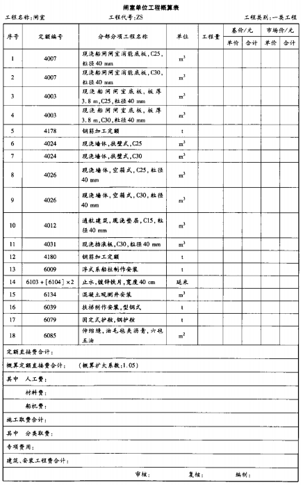 2021һ(j)r(ji)̎얹̾(x)}4