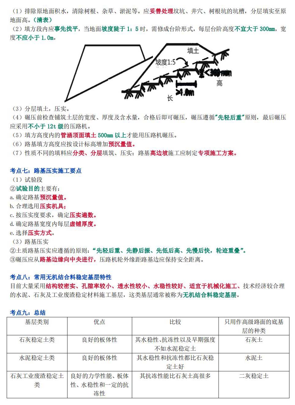 2024һ(j)쎟ԇù̌W(xu)ԹPӛR