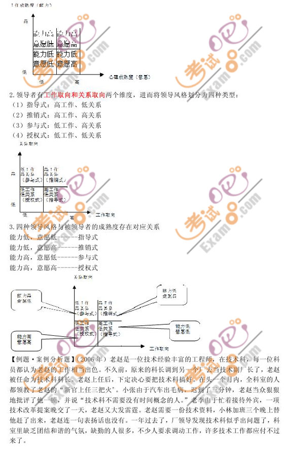 2010м(jng)(j)мYԴvxڶ(2)