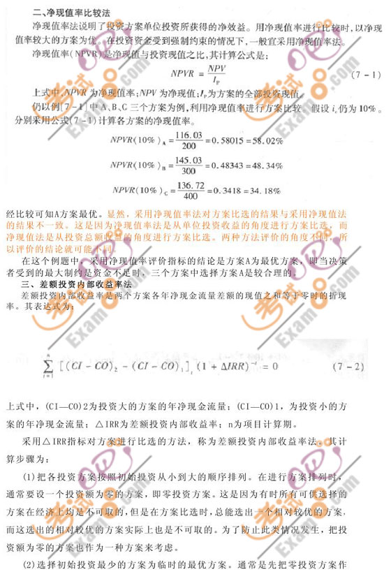 2010м(jng)(j)ԇмخa(chn)o(do)vx(31)