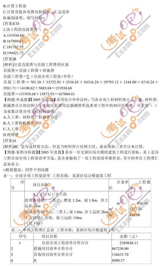 2010м(jng)(j)ԇмo(do)vx(17)