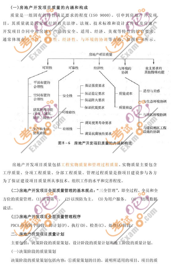 2010м(jng)(j)ԇмخa(chn)o(do)vx(37)