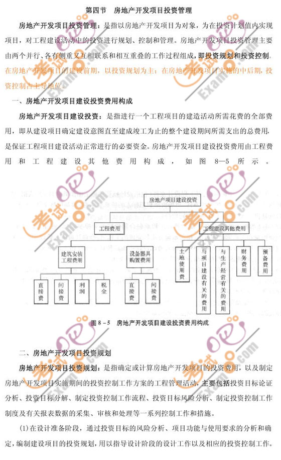 2010м(jng)ԇмخa(chn)o(do)vx(37)