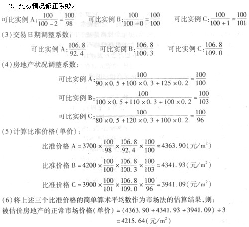 2010м(j)(jng)(j)ԇм(j)خa(chn)o(do)vx(44)