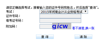 2015ϕ(hu)Ӌ(j)ĘI(y)Yɿ(j)ԃ?ni)?c(din)M(jn)