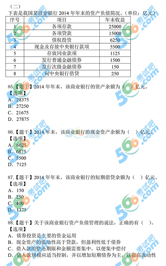 2015(jng)(j)ԇм(j)ڡ}()