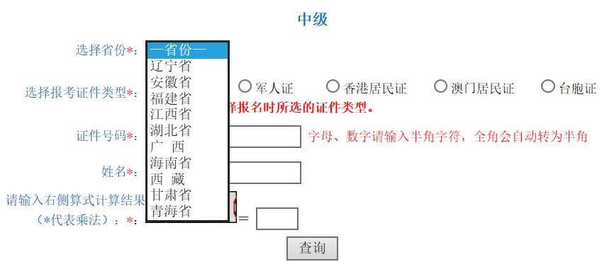 2021м(j)(hu)Ӌ(j)Q(zhn)Cӡ_(ki)ͨ