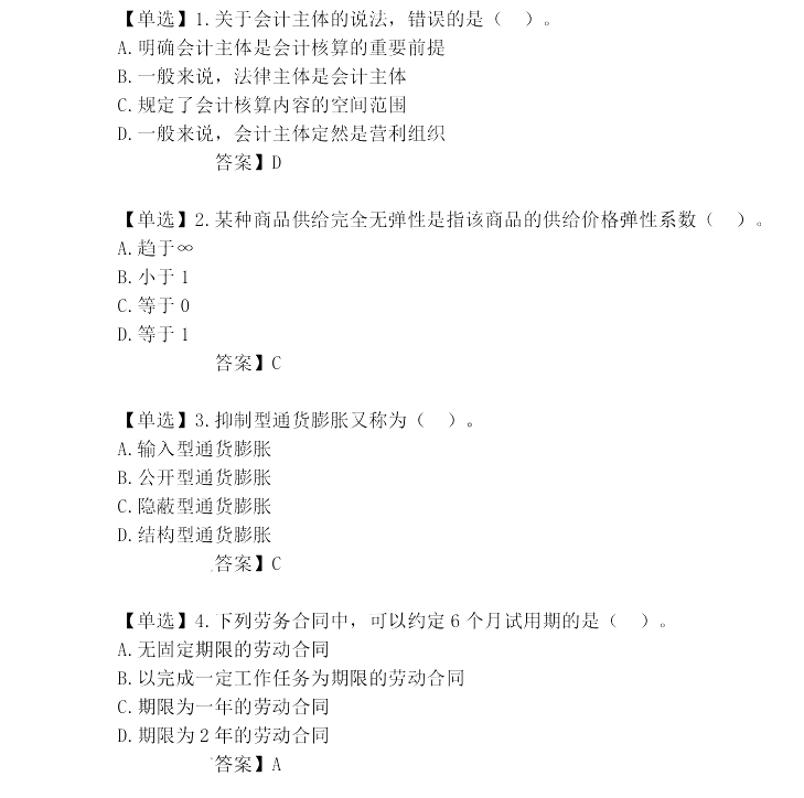 2024м(j)(jng)(j)(jng)(j)A(ch)}(11.17)