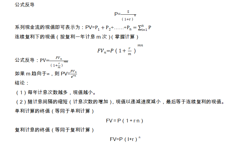 2025м(j)(jng)(j)ڌI(y)A(y)(x)֪R(sh)c(din)6