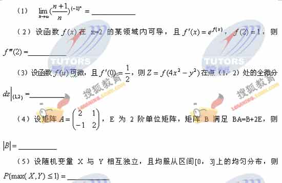 2006꿼Д(sh)W(xu)}(sh)W(xu)()