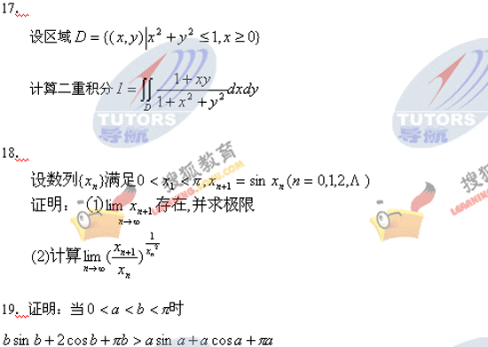 2006꿼Д(sh)W(xu)}(sh)W(xu)()