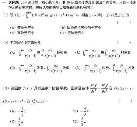 2007TʿоW(xu)ԇ(sh)W(xu)ǰA(y)y(c)(һ)