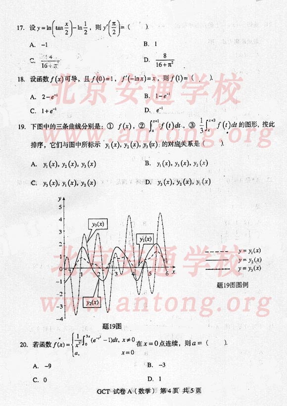 200710¹̴Tʿ(GCT)(lin)(sh)W(xu)A}