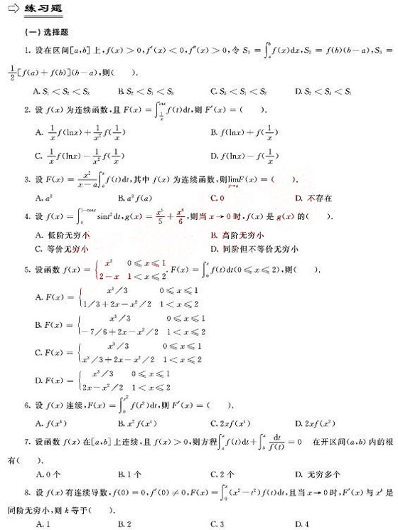 2009Д(sh)W(xu)^}1500}e(x)}