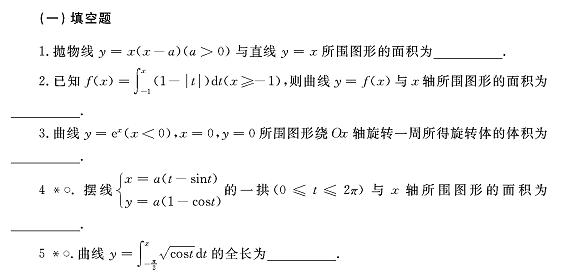 2009Д(sh)W(xu)^}e֑(yng)(x)}