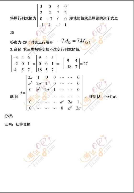 ؂侫Ʒvx2010꿼Д(sh)WԴ(sh)(2)