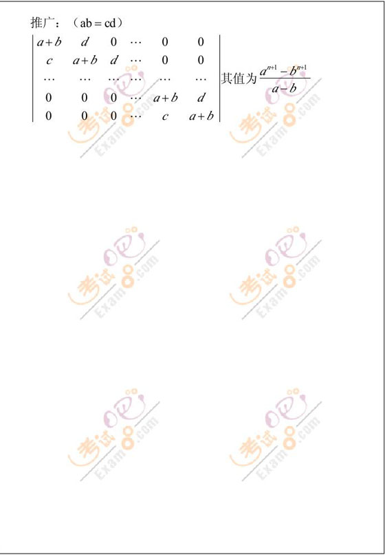 ؂侫Ʒvx2010꿼Д(sh)W(xu)Դ(sh)(2)