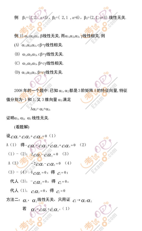 ؂侫Ʒvx2010꿼Д(sh)WԴ(sh)(4)