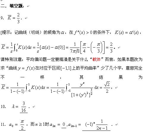 2010TʿоW(xu)ԇȫģM2((sh)W(xu)һ)