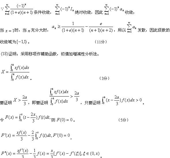 2010꿼Д(sh)W(xu)ȫģM