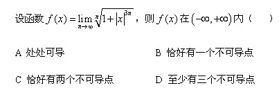 2011Д(sh)W(xu)}Ŀļ}