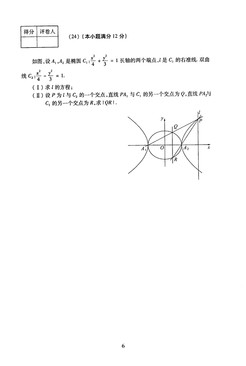 2005˸߿(sh)W(xu)ԇ}(c(din)ʷ(li))