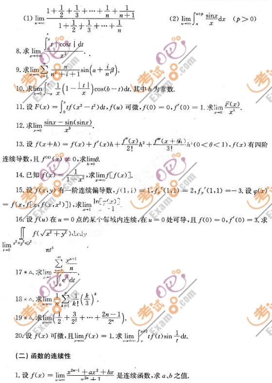 2011Д(sh)W(xu)^}500}