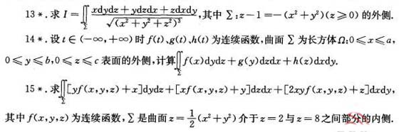 A2011Д(sh)W(xu)^}500}(4)