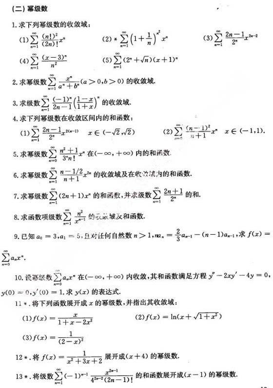 A2011Д(sh)W(xu)^}500}(5)