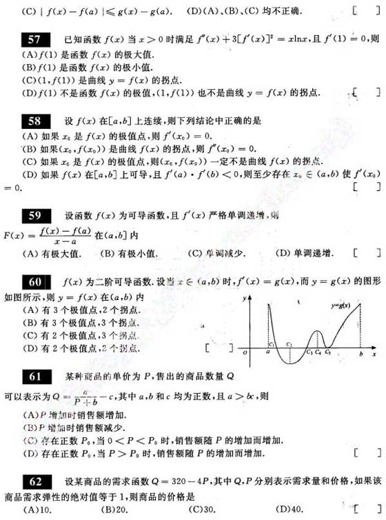 2011ДWA^P660}(ji)x(3)