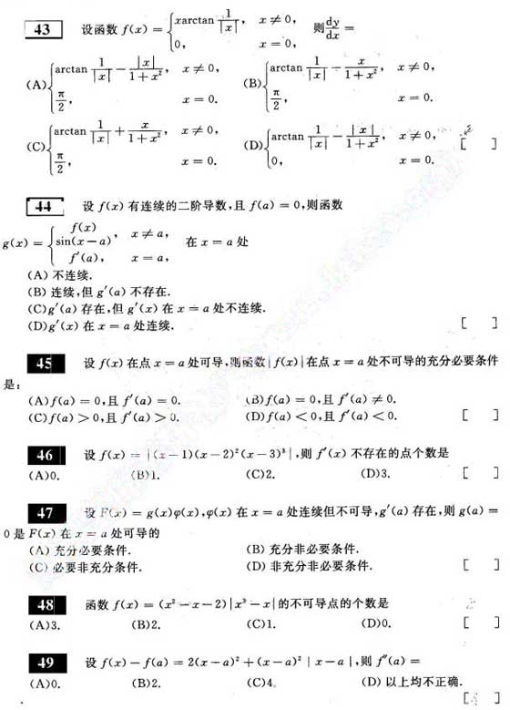 2011Д(sh)W(xu)A(ch)^P(gun)660}(ji)x(3)