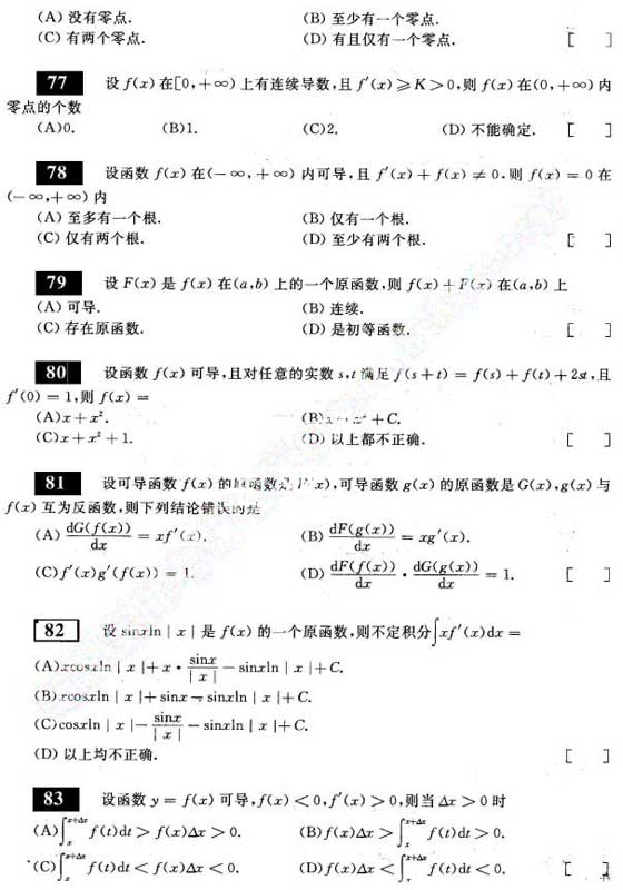 2011Д(sh)W(xu)A(ch)^P(gun)660}(ji)x(4)