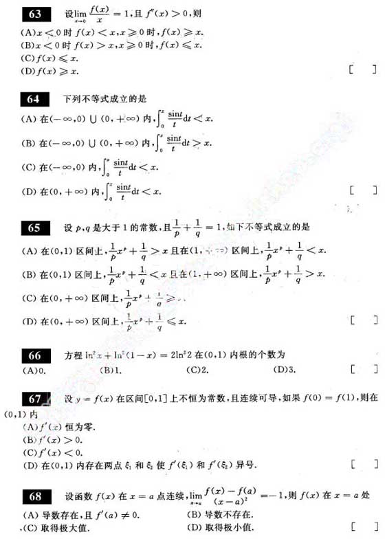 (l)2011Д(sh)W(xu)A(ch)^(gu)P(gun)660}(ji)x(4)