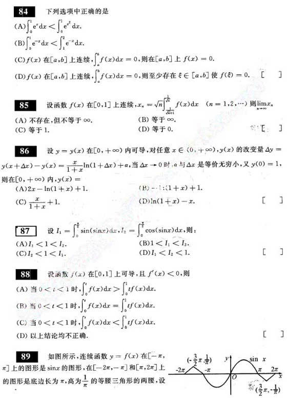 (l)2011Д(sh)W(xu)A(ch)^(gu)P(gun)660}