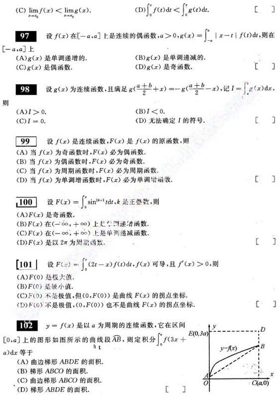 2011Д(sh)WA^P660}